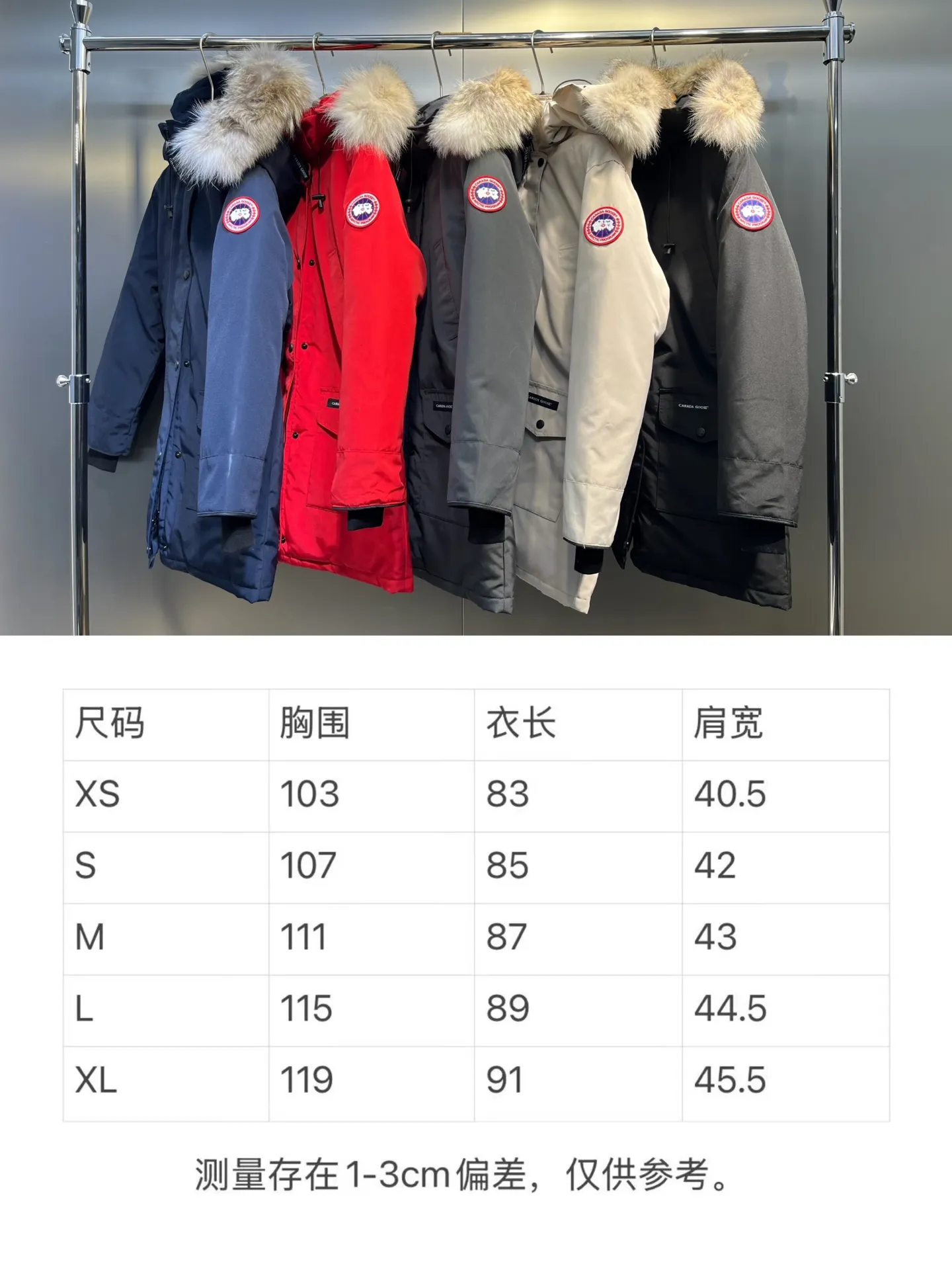 Size chart P840